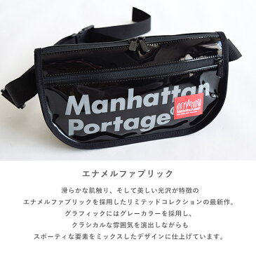 Manhattan Portage マンハッタンポーテージ ウエストバッグ エナメル Leadout Waist Bag Enamel バッグ メンズ レディース レディースバッグ 男女兼用 ボディバッグ かばん ブラック Black 黒 MP1115ENML 数量限定商品