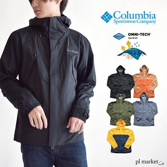 楽天plmarket ピーエルマーケットコロンビア ジャケット Columbia ワバシュ2ジャケット 防汚 撥水 オムニテック メンズ ライトアウター ナイロンジャケット 通気性 エクストラポケット マウンテンパーカー アウトドア レインウェア バッグ付 Wabash Jacket PM5741 新作