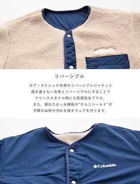 コロンビア Columbia ボアジャケット リバーシブル シアトルマウンテンジャケット SEATTLE MOUNTAIM JACKET ジャケット ブルゾン 撥水 メンズ レディース フリースジャケット アウター 上着 アウトドア PM3812 もこもこ ボア 2020秋冬新作