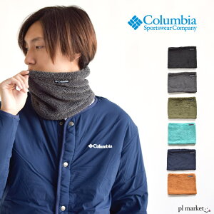 コロンビア ネックウォーマー Columbia ポップルポイントネックゲーター Popple Point Neck Gaiter メンズ レディース ユニセックス ネックゲイター マフラー フリース 防寒 普段使い アウトドア 紫外線予防 PU2280 2020秋冬新作