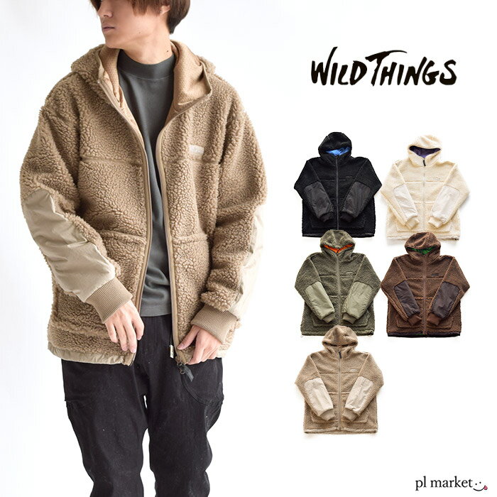 正規取扱店 【10%OFF】ワイルドシングス WILD THINGS FLUFFY BOA ZIP HOODY フラッフィーボア ジップ フーディ メンズ 保温性 防寒 フ..