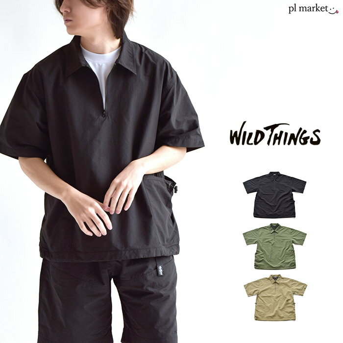 楽天plmarket ピーエルマーケット正規取扱店 WILDTHINGS ワイルドシングス S/S CAMP PULLOVER シャツ プルオーバーシャツ カラーシャツ ハーフジップ ジップ 半袖 ポケット トップス ナイロン 軽量 ストリート アウトドア シンプル メンズ WT21015PA