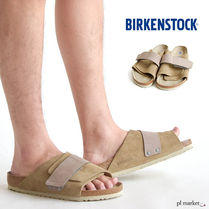 正規取扱店 BIRKENSTOCK ビルケンシュトック Kyoto/キョウト ヌバック スエードレザー Gray Taupe MEN ユニセックス 1019205