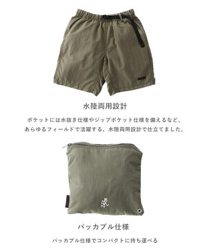 GRAMICCI グラミチ ショートパンツ 売れ筋 シェルパッカブルショーツ SHELL PACKABLE SHORTS Gramicci ストレッチ メンズ レディース ショートパンツ ハーフパンツ クライミングパンツ ストレッチ アウトドア キャンプ フェス 軽量 撥水 GUP-21S039 21SS