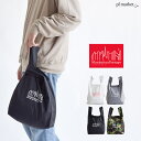 Manhattan Portage マンハッタンポーテージ Packable Eco Bag パッカブル エコバッグ 折り畳みバッグ ハンドバッグ 撥水 ユニセックス 男女兼用 かばん アウトドア ブラック ホワイト 迷彩 グレー MP1367PKB