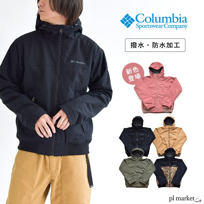 Columbia コロンビア ジャケット Loma Vista Hoodie 撥水 Jacket ロマビスタフーディー フリース 中綿 ジャケット メンズ ユニセックス可 アウター ブルゾン マウンテン パーカー アウトドア キャンプ 山登り 防寒 通勤 PM3753