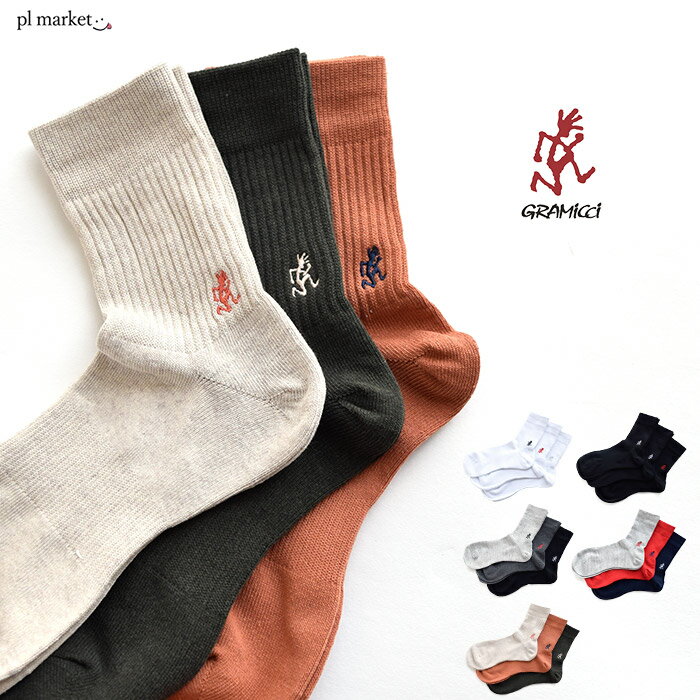 楽天plmarket ピーエルマーケットGRAMICCI グラミチ　靴下 ソックス　ロゴ刺繍　ワンポイント　BASIC CREW SOCKS ベーシッククルーソックス　3PSET　綿 夏 涼しい 冬 暖かい おしゃれ かっこいい アウトドア くつ下 くつした 無地 シンプル ギフト