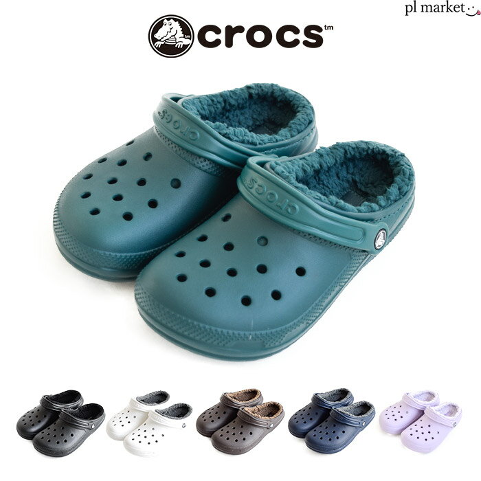 新色追加！20%OFF クロックス crocs Classic Lined Clog / クラシック ラインド クロッグ 203591 / メンズ レディース 男女兼用 軽量 サンダル シューズ 靴 サボ もこもこ 秋冬 室内履き シンプル カジュアル 人気 定番 スリッパ ブランド