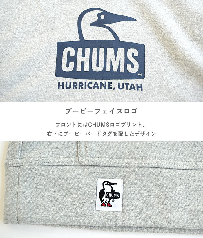 CHUMS チャムス パーカー Booby Face Pullover Parka ブービー フェイス プルオーバー パーカー トップス スウェット ロゴ 袖リブ ポケット メンズ レディース ユニセックス 綿100％ カジュアル アウトドア スポーツ キャンプ フェス 親子コーデ お揃い ペア CH00-1303