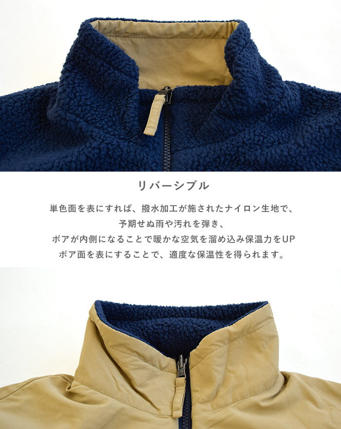 【2021FW新作】Columbia コロンビア シュガードームリバーシブルジャケット SUGER DOME REVERSIBLE JACKET ボア スタンドネック リバーシブル レディース メンズ アウター ジャケット 上着 暖かい 撥水加工 アウトドア キャンプ 山登り 登山 防寒 通勤 通学 PM1632