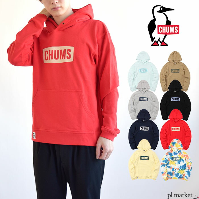 チャムス トップス レディース 【10%OFF】 CHUMS チャムス Logo Pull Over Parka LP ロゴプルオーバーパーカーループパイル トップス スウェット メンズ レディース ユニセックス 綿100％ 裏パイル カジュアル アウトドア スポーツ CH00-1326 CH10-1326