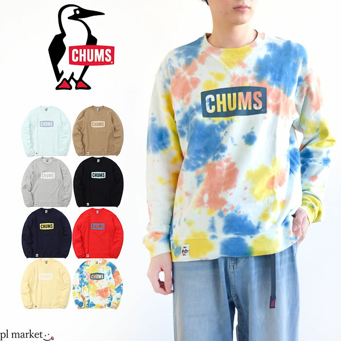 【10%OFF】 CHUMS チャムス Logo Crew Top LP ロロゴクルートップループパイルトップス スウェット メンズ レディース ユニセックス 綿100％ 裏パイル カジュアル アウトドア スポーツ CH00-1327 CH10-1327