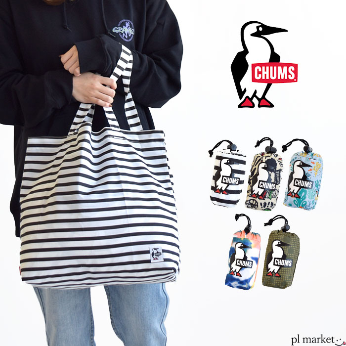 チャムス CHUMS チャムス エコバッグ Compact Eco Bag/コンパクトエコバッグ ミニサイズ バッグ ミニエコバッグ カラビナ パッカブル メンズ レディース 男女兼用 アウトドア フェス キャンプ 旅行 カジュアル チャムスバッグ CH60-3353