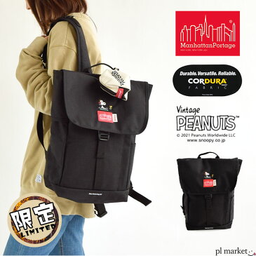 【2021新作】数量限定 日本正規品 Manhattan Portage マンハッタンポーテージ バックパック Washington SQ Backpack JR PEANUTS バッグ リュック メンズ レディース ユニセックス 男女兼用 ブラック かばん ミニバッグ アウトドア MP1220JRPEANUTS21