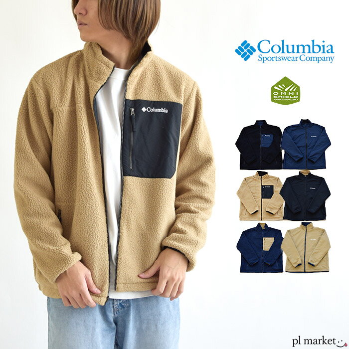 【2021FW新作】Columbia コロンビア シュガードームリバーシブルジャケット SUGER DOME REVERSIBLE JACKET ボア スタンドネック リバーシブル レディース メンズ アウター ジャケット 上着 暖かい 撥水加工 アウトドア キャンプ 山登り 登山 防寒 通勤 通学 PM1632