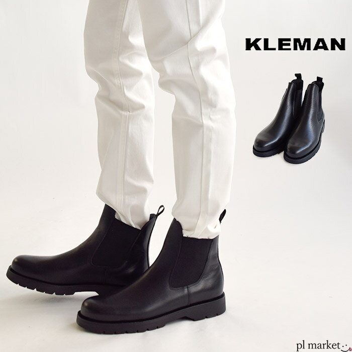 楽天市場】kleman サイドゴア(メンズ靴|靴)の通販 楽天市場】kleman サイドゴア(メンズ靴|靴)の通販