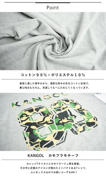 カンゴール tシャツ kangol tシャツ KANGOL/カンゴール 80TH COLLEGE CAMO TEE プリントTシャツ /LCT0011 Tシャツ メンズ レディース ユニセックス ペア 半袖 ブランド おしゃれ かわいい スポーツ 綿100％ ビッグT ロゴT白T 黒T