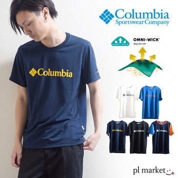 【2枚までメール便】コロンビア Columbia 半袖 アーバンハイクTシャツ オムニウィック OMNI-WICK プリントT　カジュアル スポーツT スポーツ レジャー アウトドア トレッキング 登山 ハイキング 運動 メンズ pm4470