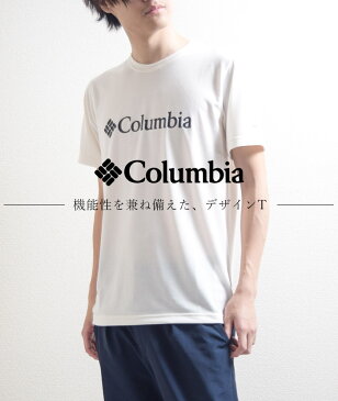 【2枚までメール便】コロンビア Columbia 半袖 アーバンハイクTシャツ オムニウィック OMNI-WICK プリントT　カジュアル スポーツT スポーツ レジャー アウトドア トレッキング 登山 ハイキング 運動 メンズ pm4470