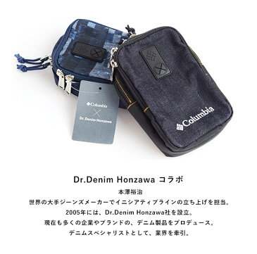 columbia ポーチ コロンビア Columbia ナイオベ VI Niobe VI スマート ポーチ 多機能ポーチ 小物入れ キーフック付き フェス pu2012 スクエアポーチ ミニポーチ トラベルポーチ 海外旅行 トロピカル