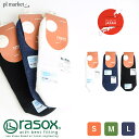 rasox ラソックス ベーシック フットカバー ソックス