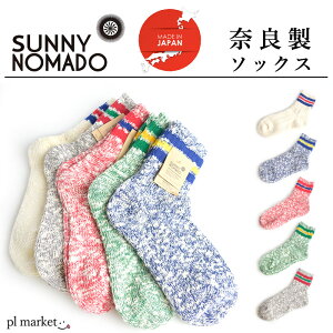 ˡΥޥ SUNNY NOMADO   TMSO-004| å  åȥ  HEMP إ  ä  Ȥ æʤ  ä ȥɥ  ۥ磻 եۥ磻  ֥å ١    Ĳ Ĥ ̵ ץ