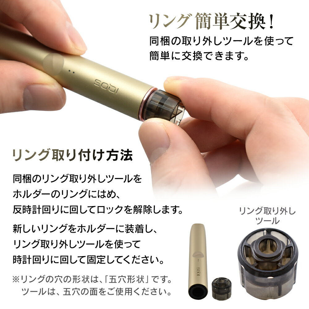 【2個目半額クーポン】IQOSイルマi ILUMA i イルマアイ 対応 プルプラ アイコスイ...