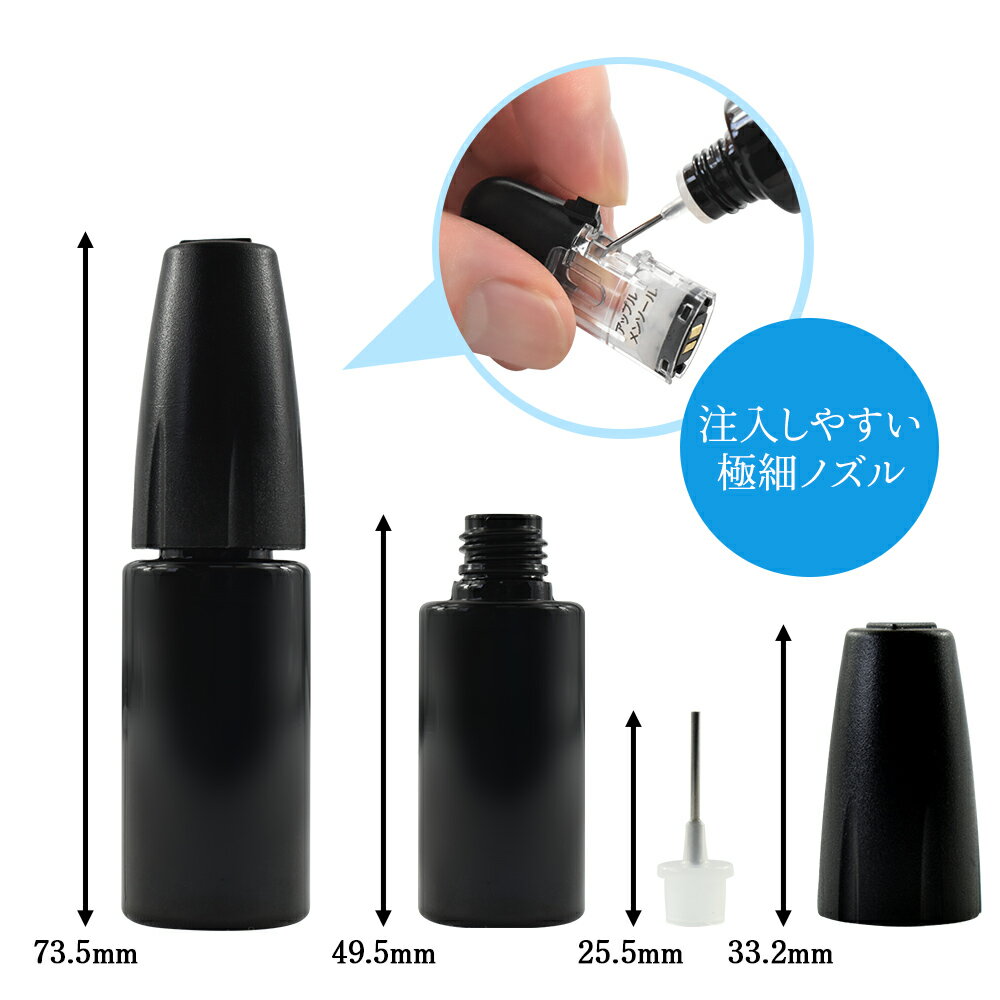 プルプラのユニコーンボトル ドロッパーボトル 空ボトル 10ml 5本セット ブラック 自作 リキッド 調合 保存 持ち歩きに便利 極細ノズル シール5枚付き VAPE｜アングル2