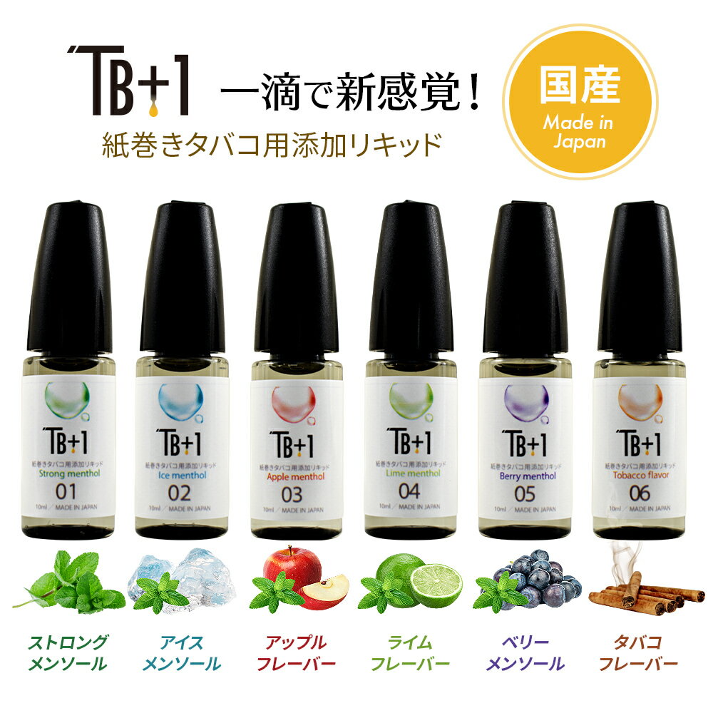 ץץ 洬Х ݥ饤 źåꥭå TB1ꥭå ˥󥿡를 10ml ٤ե졼С 6 ȥ󥰥󥽡 󥽡 åץ 饤 ٥꡼ Хե졼С