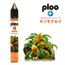 ploo+ 電子たばこ リキッド アロマフラワー キンモクセイ 15ml