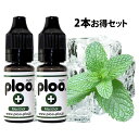 ploo＋ 電子タバコ リキッド メンソール ハード 10mlx2本お得セット 国産 直接注入可能 ノズル式 VAPE フレーバー 天然素材 日本産 高級ハッカ使用