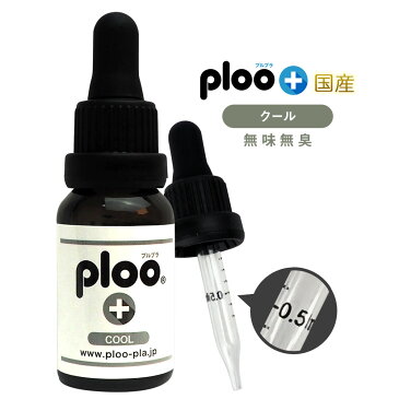 ploo＋ プルームテック カートリッジ 再生 リキッド 専用 目盛付スポイト 国産 無香料 15ml