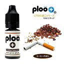 ploo+ 電子タバコ リキッド コーヒーたばこ ハード 10ml 厳選たばこの葉エキス 禁煙 国産
