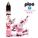 ploo+ 電子たばこ リキッド アロマフラワー サクラ 15ml