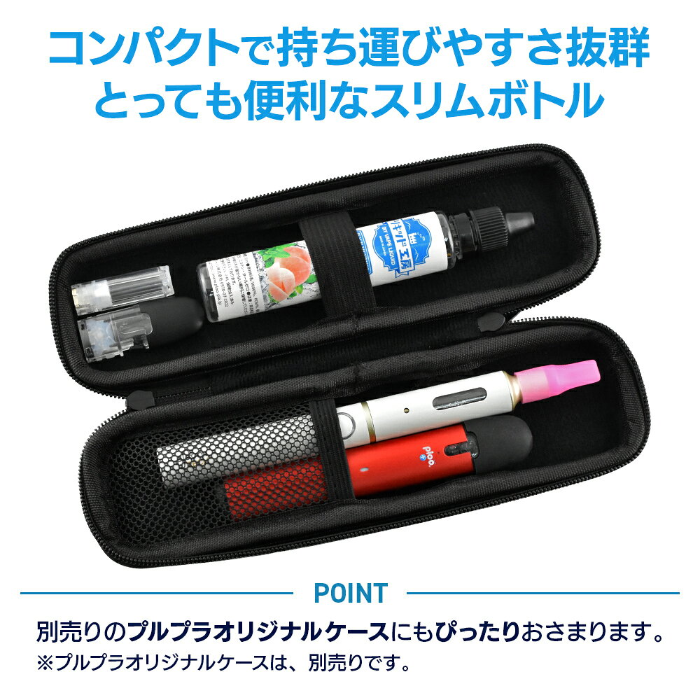 【10本セットパック】 電子タバコ リキッド 30ml 人気のリキッド 10本セット天然素...