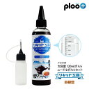 電子タバコ リキッド 鉄観音 120ml 天然素材 コスパ抜群 大容量 メモリ付きボトル 混ぜて使える ニードルボトル 10ml 付き ギフト ラッピング 対応