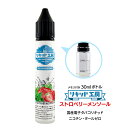 電子タバコ リキッド ストロベリーメンソール 天然素材 30ml メモリ付きボトル 混ぜて使える VAPE 対応 チャイルドロックキャップ