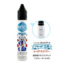 ・メーカー プルプラジャパン株式会社 ・セット内容 リキッド30ml　1本 ＜商品仕様＞ ■原産国：日本 ■ボトルサイズ：30ml ■ボトルタイプ：プラスチックボトル（0.5ml単位目盛付き） ■成分：食品用グリセロール純度99.7％ 食品用プロピレングリコール99％ 食品用香料 天然日本ハッカ ■混合比率：VG50％PG50％ ■香料：ニコチン・タール・有害物質：なし ■日本食品分析センター検査済み：発がん性物質検出されず 【リキッド工房から30mlシリーズ新登場】 みなさまからの”いろいろなフレーバーを試してみたい””リキッド工房の少量サイズが欲しい”という声から商品化しました。更にお求めになりやすい少量サイズをご用意しました。 【安心安全な日本国産】 最高品質の天然素材日本ハッカを使用し厚生労働大臣指定の食品添加物のみ100％配合。美味しいエナジードリンク クセになる味わいリアルレッドエナジードリンクフレーバー。独自の製法により監修、製造した本格派フレーバーリキッドです。 弊社のリキッドは全て日本国内の衛生管理の行き届いた工場で製造しております。ニコチン・タールは含まれません。 【最高のコストパフォーマンス】 お客様のご要望により国産リキッドメーカーとして素材の品質を落とすことなく味、香りにこだわったリキッドの開発に成功しました。そのままでも十分にお楽しみいただけますし、他のフレーバーや香料等と混合して自分好みの味に仕上げることもできます。 【便利な目盛付きボトル】 0.5ml単位の目盛りが見やすく、印字が消えにくいスケールを使用。極細ノズルなので先端の狭い注ぎ口にも簡単に注入できます。普段使いでも使い終わった後でも電子タバコリキッドの自作、調合等にご利用出来るように設計しております。 ◎濃縮メンソールを含むメンソール系リキッドの取り扱いに関しまして◎ メンソールの溶液は結晶化しやすい性質を持っております。 低温状態ではリキッドが白く濁ったり、結晶化することがございます。 （品質上問題はございません） そのような状態の場合は常温（15℃〜25℃）ぐらいに戻すことで元の状態に戻ります。 結晶化の状態がひどい場合は、40℃前後のぬるま湯で容器ごと温めて結晶を溶かしてください。 ご利用時には毎回、よくお振りになってからご使用をお願いいたします。 開封後は早めのご使用をお願い申し上げます。 ◎ご使用上の注意◎ ・本製品は、20歳以上の成人の方が対象となります。 ・誤飲の恐れがある為、必ずお子様の手の届かない場所に保管して下さい。 ・万が一飲み込んだ場合は、ただちに医師の診察を受けて下さい。 ・本製品は電子タバコ以外での使用はしないで下さい。 ・直射日光や高温多湿環境を避け、常温のもと保管してください。 ・植物由来の原料のため、低温の場合液体が凝固する場合がございますが品質には問題ありません。 ・開封後は早めにご利用ください。