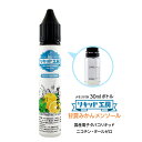 電子タバコ リキッド 甘夏みかんメンソール 天然素材 30ml メモリ付きボトル 混ぜて使える VAPE 対応 チャイルドロックキャップ