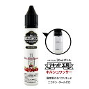 電子タバコ リキッド プレミアム キルシュワッサー 天然素材 30ml メモリ付きボトル 混ぜて使える VAPE 対応 チャイルドロックキャップ