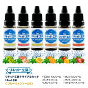 送料無料 電子タバコ リキッド 人気フレーバー お試しセット フルーツメンソール2 10ml 6本(ピーチ/レモン/マスカット/ストロベリー/オレンジ/マンゴー...