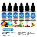 送料無料 電子タバコ リキッド 人気フレーバー お試しセット お酒シリーズ 10ml 6本 天然素材 強い刺激 10ml 混ぜて使える VAPE 対応