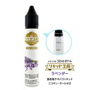 ・メーカー プルプラジャパン株式会社 ・セット内容 電子たばこ リキッド アロマラベンダー 30ml 1本 ＜商品仕様＞ ■原産国：日本 ■ボトルサイズ：30ml ■ボトルタイプ：プラスチックボトル（0.5ml単位目盛付き） ■成分：食品用グリセロール純度99.7％ 食品用プロピレングリコール99％ 食品用香料 ■混合比率：VG50％PG50％ ■香料：ニコチン・タール・有害物質：なし ■日本食品分析センター検査済み：発がん性物質検出されず 【リキッド工房から30mlシリーズ新登場】 みなさまからの”いろいろなフレーバーを試してみたい””リキッド工房の少量サイズが欲しい”という声から商品化しました。更にお求めになりやすい少量サイズをご用意しました。全45種類以上のフレーバー！ 【安心安全な日本国産】 最高品質の天然素材を使用し厚生労働大臣指定の食品添加物のみ100％配合。リッチなアロマの香りが漂うラグジュアリーなひと時を。「ハーブの女王」と呼ばれるラベンダー。フローラルで柔らかさのある香りと心落ち着く癒しの香りです。独自の製法により監修、製造した本格派フレーバーリキッドです。 弊社のリキッドは全て日本国内の衛生管理の行き届いた工場で製造しております。ニコチン・タールは含まれません。 【最高のコストパフォーマンス】 お客様のご要望により国産リキッドメーカーとして素材の品質を落とすことなく味、香りにこだわったリキッドの開発に成功しました。そのままでも十分にお楽しみいただけますし、他のフレーバーや香料等と混合して自分好みの味に仕上げることもできます。 【便利な目盛付きボトル】 0.5ml単位の目盛りが見やすく、印字が消えにくいスケールを使用。極細ノズルなので先端の狭い注ぎ口にも簡単に注入できます。普段使いでも使い終わった後でも電子タバコリキッドの自作、調合等にご利用出来るように設計しております。 ◎濃縮メンソールを含むメンソール系リキッドの取り扱いに関しまして◎ メンソールの溶液は結晶化しやすい性質を持っております。 低温状態ではリキッドが白く濁ったり、結晶化することがございます。 （品質上問題はございません） そのような状態の場合は常温（15℃〜25℃）ぐらいに戻すことで元の状態に戻ります。 結晶化の状態がひどい場合は、40℃前後のぬるま湯で容器ごと温めて結晶を溶かしてください。 ご利用時には毎回、よくお振りになってからご使用をお願いいたします。 開封後は早めのご使用をお願い申し上げます。 ◎ご使用上の注意◎ ・本製品は、20歳以上の成人の方が対象となります。 ・誤飲の恐れがある為、必ずお子様の手の届かない場所に保管して下さい。 ・万が一飲み込んだ場合は、ただちに医師の診察を受けて下さい。 ・本製品は電子タバコ以外での使用はしないで下さい。 ・直射日光や高温多湿環境を避け、常温のもと保管してください。 ・植物由来の原料のため、低温の場合液体が凝固する場合がございますが品質には問題ありません。 ・開封後は早めにご利用ください。