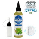 電子タバコ リキッド 抹茶 120ml 強い香り コスパ抜群 大容量 メモリ付きボトル 混ぜて使える ニードルボトル 10ml 付き ベースリキッド ギフト ラ...