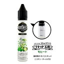 ・メーカー プルプラジャパン株式会社 ・セット内容 プレミアム モヒート 30ml 1本 ＜商品仕様＞ ■原産国：日本 ■ボトルサイズ：30ml ■ボトルタイプ：プラスチックボトル（0.5ml単位目盛付き） ■成分：食品用グリセロール純度99.7％ 食品用プロピレングリコール99％ 食品用香料 メンソール ■混合比率：VG50％PG50％ ■香料：ニコチン・タール・有害物質：なし ■日本食品分析センター検査済み：発がん性物質検出されず 【リキッド工房から30mlシリーズ新登場】 みなさまからの”いろいろなフレーバーを試してみたい””リキッド工房の少量サイズが欲しい”という声から商品化しました。更にお求めになりやすい少量サイズをご用意しました。全34種類のフレーバー！ 【安心安全な日本国産】 厚生労働大臣指定の食品添加物のみ100％配合。南国ハバナの情熱的で爽やかなミントの香りにライムの酸味とラムのコクと甘みをプラスしたこだわりのカクテルフレーバー。独自の製法により監修、製造した本格派フレーバーリキッドです。 弊社のリキッドは全て日本国内の衛生管理の行き届いた工場で製造しております。ニコチン・タールは含まれません。 【最高のコストパフォーマンス】 お客様のご要望により国産リキッドメーカーとして素材の品質を落とすことなく味、香りにこだわったリキッドの開発に成功しました。そのままでも十分にお楽しみいただけますし、他のフレーバーや香料等と混合して自分好みの味に仕上げることもできます。 【便利な目盛付きボトル】 0.5ml単位の目盛りが見やすく、印字が消えにくいスケールを使用。極細ノズルなので先端の狭い注ぎ口にも簡単に注入できます。普段使いでも使い終わった後でも電子タバコリキッドの自作、調合等にご利用出来るように設計しております。 ◎濃縮メンソールを含むメンソール系リキッドの取り扱いに関しまして◎ メンソールの溶液は結晶化しやすい性質を持っております。 低温状態ではリキッドが白く濁ったり、結晶化することがございます。 （品質上問題はございません） そのような状態の場合は常温（15℃〜25℃）ぐらいに戻すことで元の状態に戻ります。 結晶化の状態がひどい場合は、40℃前後のぬるま湯で容器ごと温めて結晶を溶かしてください。 ご利用時には毎回、よくお振りになってからご使用をお願いいたします。 開封後は早めのご使用をお願い申し上げます。 ◎ご使用上の注意◎ ・本製品は、20歳以上の成人の方が対象となります。 ・誤飲の恐れがある為、必ずお子様の手の届かない場所に保管して下さい。 ・万が一飲み込んだ場合は、ただちに医師の診察を受けて下さい。 ・本製品は電子タバコ以外での使用はしないで下さい。 ・直射日光や高温多湿環境を避け、常温のもと保管してください。 ・植物由来の原料のため、低温の場合液体が凝固する場合がございますが品質には問題ありません。 ・開封後は早めにご利用ください。