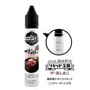 電子タバコ リキッド プレミアム おしるこ 天然素材 30ml メモリ付きボトル 混ぜて使える VAPE 対応