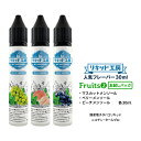 ・メーカー プルプラジャパン株式会社 ・セット内容 リキッド30ml　3本 （マスカットメンソール30ml＆ベリーメンソール30ml＆ピーチメンソール30ml） ＜商品仕様＞ ■原産国：日本 ■ボトルサイズ：30ml ■ボトルタイプ：プラスチックボトル（0.5ml単位目盛付き） ■成分：食品用グリセロール純度99.7％ 食品用プロピレングリコール99％ 食品用香料 天然日本ハッカ ■混合比率：VG50％PG50％ ■香料：ニコチン・タール・有害物質：なし ■日本食品分析センター検査済み：発がん性物質検出されず 【リキッド工房から30mlシリーズ新登場】 みなさまからの【いろいろなフレーバーを試してみたい】【リキッド工房の少量サイズが欲しい】という声から商品化しました。更にお求めになりやすい少量サイズをご用意しました。全34種類のフレーバーからfruit系の3種類（マスカットメンソール30ml＆ベリーメンソール30ml＆ピーチメンソール30ml）をお試しセットで販売。 【安心安全な日本国産】 最高品質の天然素材日本ハッカを使用し厚生労働大臣指定の食品添加物のみ100％配合。独自の製法により監修、製造した本格派フレーバーリキッドです。 弊社のリキッドは全て日本国内の衛生管理の行き届いた工場で製造しております。ニコチン・タールは含まれません。 【最高のコストパフォーマンス】 お客様のご要望により国産リキッドメーカーとして素材の品質を落とすことなく味、香りにこだわったリキッドの開発に成功しました。そのままでも十分にお楽しみいただけますし、他のフレーバーや香料等と混合して自分好みの味に仕上げることもできます。 【便利な目盛付きボトル】 0.5ml単位の目盛りが見やすく、印字が消えにくいスケールを使用。極細ノズルなので先端の狭い注ぎ口にも簡単に注入できます。普段使いでも使い終わった後でも電子タバコリキッドの自作、調合等にご利用出来るように設計しております。 ◎濃縮メンソールを含むメンソール系リキッドの取り扱いに関しまして◎ メンソールの溶液は結晶化しやすい性質を持っております。 低温状態ではリキッドが白く濁ったり、結晶化することがございます。 （品質上問題はございません） そのような状態の場合は常温（15℃〜25℃）ぐらいに戻すことで元の状態に戻ります。 結晶化の状態がひどい場合は、40℃前後のぬるま湯で容器ごと温めて結晶を溶かしてください。 ご利用時には毎回、よくお振りになってからご使用をお願いいたします。 開封後は早めのご使用をお願い申し上げます。 ◎ご使用上の注意◎ ・本製品は、20歳以上の成人の方が対象となります。 ・誤飲の恐れがある為、必ずお子様の手の届かない場所に保管して下さい。 ・万が一飲み込んだ場合は、ただちに医師の診察を受けて下さい。 ・本製品は電子タバコ以外での使用はしないで下さい。 ・直射日光や高温多湿環境を避け、常温のもと保管してください。 ・植物由来の原料のため、低温の場合液体が凝固する場合がございますが品質には問題ありません。 ・開封後は早めにご利用ください。