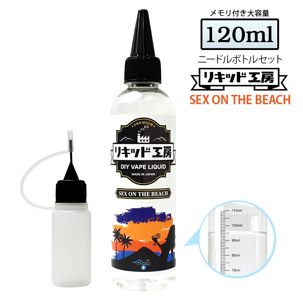 ŻҥХ ꥭå SEX ON THE BEACH  120ml ŷǺ  ȴ դܥȥ ƻȤ ...