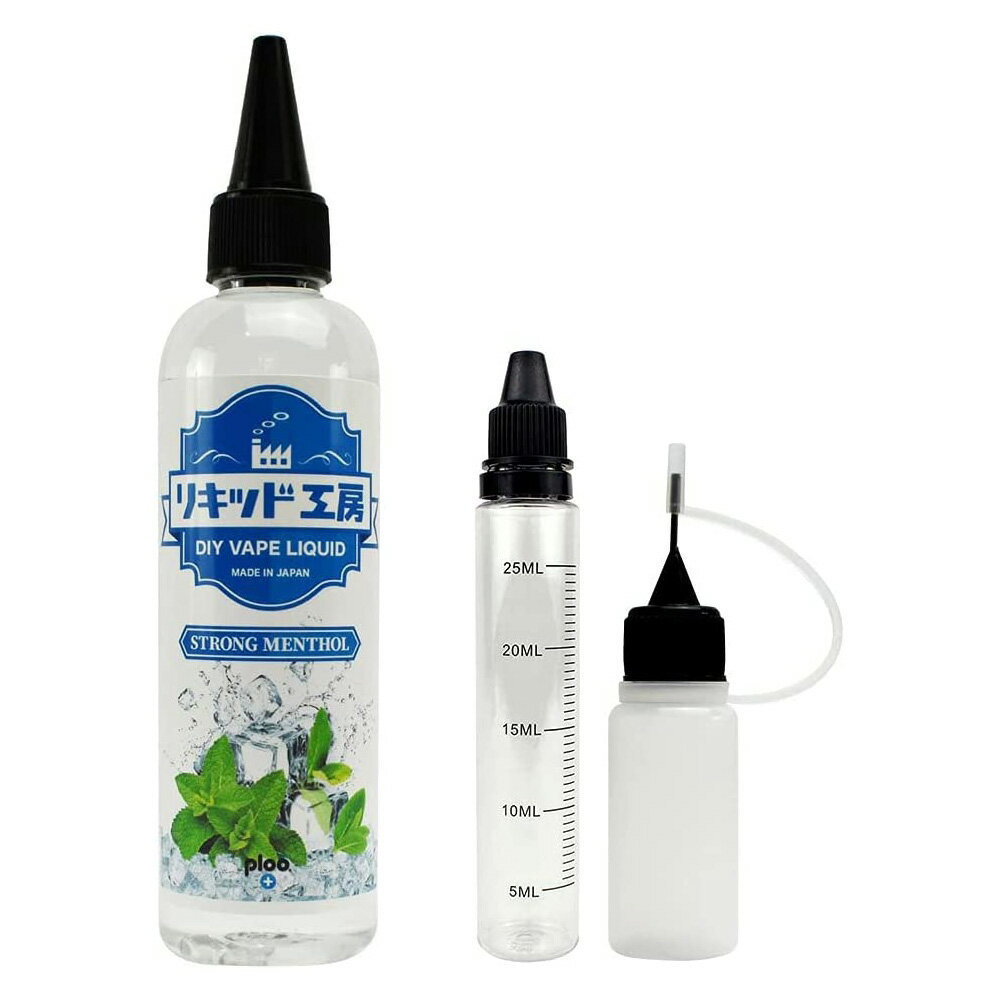 電子タバコ ベイプ リキッド 大容量 ストロングメンソール 120ml ユニコーン30ml ニードル10mlボトル付き 天然素材 強い刺激 コスパ抜群 メモリ付きボトル 混ぜて使える VAPE 対応