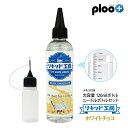 電子タバコ リキッド ホワイトチョコレート 大容量 120ml 天然素材 強い香り コスパ抜群 メモリ付きボトル 混ぜて使える ニードルボトル 10ml 付き ...